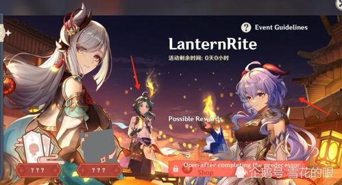 原神版本最新爆料,神秘角色登场，探索未知领域